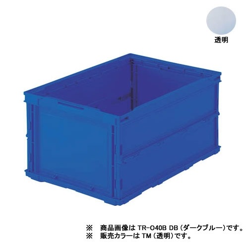 コンテナ館】トラスコ中山(TRUSCO) 薄型折りたたみコンテナ TR-O40B