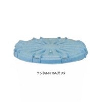 (󥳡)ƥ󥿥(եΤ)N75A