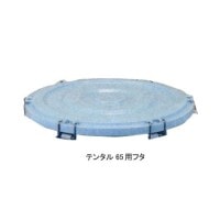 (󥳡)ƥ󥿥(եΤ)65