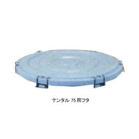 (󥳡)ƥ󥿥(եΤ)75