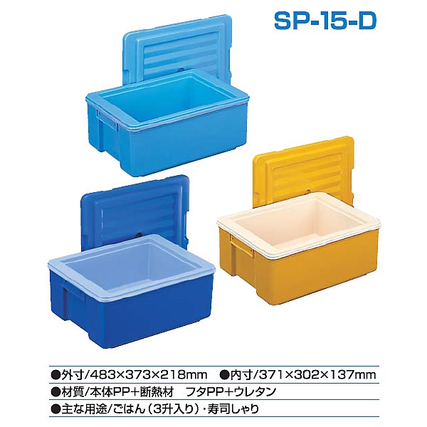 ������󥳥�ƥ� SP-15-D�� ���Ρ��ե����å�