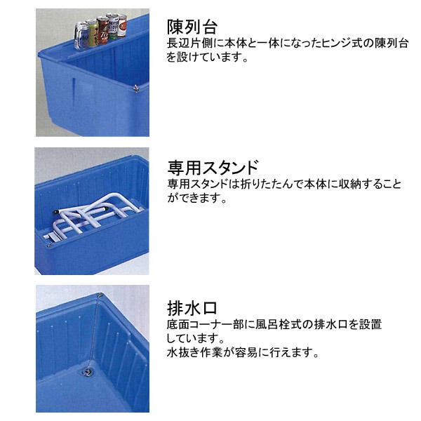 三甲 サンストッカー どぶづけ 三甲 サンストッカー（スタンド付