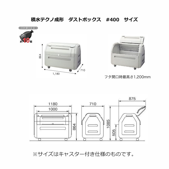 �����ȥܥå�����#400��SDB400H�ˡ����㥹������