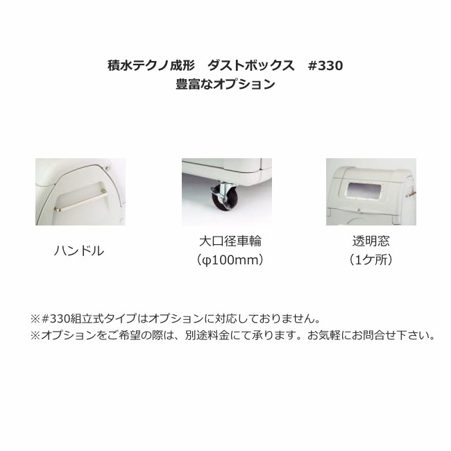 �����ȥܥå�����#330��SDBS30H�ˡ����֥�����