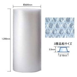ダイエットプチ d37L 1200mm×200m 3層品