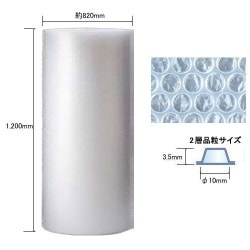 ダイエットプチ d38 1200mm×200m 2層品