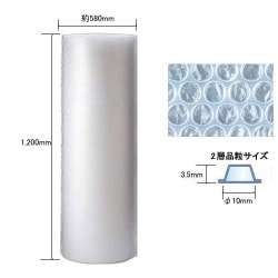ダイエットプチ d40 1200mm×100m 2層品