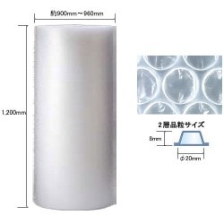 ダイエットプチ d60 1200mm×100m 2層品