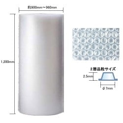 プチプチ #20 1200mm×350m 2層品