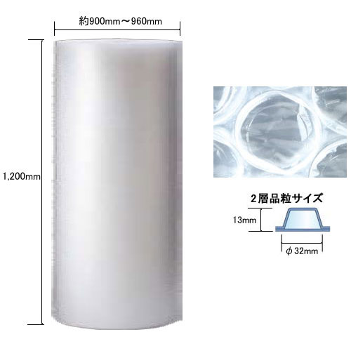 こんぽう館】川上産業 プチプチ #80 1200mm×70m 2層品