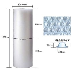 �������åȥץ���d38��600mm��100m��2�����ϡ�2����