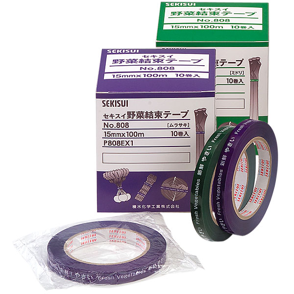 野菜結束テープ（栃木県産印刷)20mm☓100M 50巻 野菜結束テープ（栃木県産印刷)20mm☓100M 50巻 野菜結束テープ（栃木