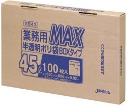 �����ޡ���̳��MAX���꡼����BOX�����ס�SB43��45L��ȾƩ����600������