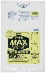 �����ޡ���̳��MAX���꡼�������դ������ס�SH43��45L��ȾƩ����600������