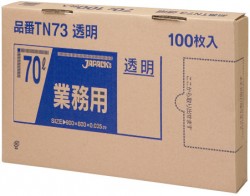 �����ޡ���̳�ѥ᥿�������۹�ݥ��ޡ�BOX�����ס�TN73��70L��Ʃ����400����]��3�������ʾ��