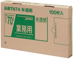 �����ޡ���̳�ѥ᥿�������۹�ݥ��ޡ�BOX�����ס�TN74��70L��ȾƩ����400������