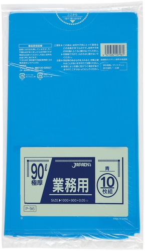 業務用ポリ袋 90L(0.05)青 20冊入 P-96 業務用ポリ袋 90L(0.05)青 20冊入 P-96