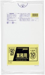 �����ޡ���̳�ѥ���������ɥݥ��ޡ�P-99��90L��ȾƩ����200����]��3�������ʾ��