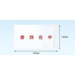 �ǥ�Х꡼�ѥå�����������Ĺ3�����������ѡˡ�PA-015T��145mm��270mm��2000����]