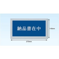 �ǥ�Х꡼�ѥå���Ǽ�ʽ���桡PA-003T��145mm��270mm��2000����]