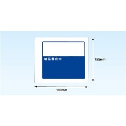 �ǥ�Х꡼�ѥå���Ǽ�ʽ����ʴ����оݾ��ʡˡ�PA-011T��155mm��180mm��2000����]