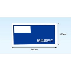 �ǥ�Х꡼�ѥå���Ǽ�ʽ�����Ĺ4�����������ѡˡ�PA-014T��120mm��240mm��2000����]