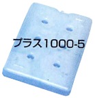 ����ࡡ���Х����롡�ץ饹1000-5��15������