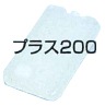 ����ࡡ���Х����롡�ץ饹200��75������