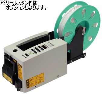 こんぽう館】エクト 電子カッター MS-2500