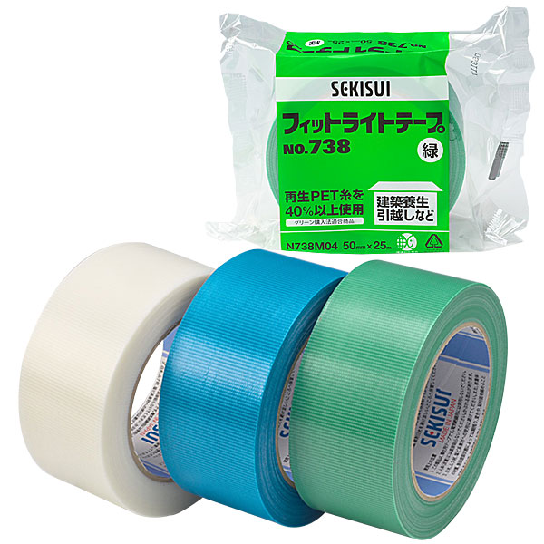 期間限定値下げ！セキスイ　ライトフィットテープ巾50×50m巻き 50mm×50m フィットライトテープ No.738 セキスイ【送料無料/代引