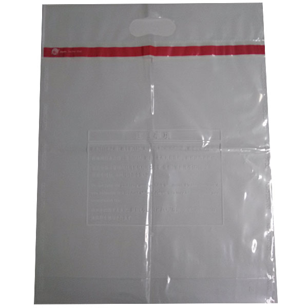 こんぽう館】コトモ 免税用ポリ袋 タックスフリーパック手提げ袋タイプ