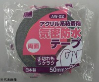 뵤̩ɿơסξ̥סˡAW-0275mm20m[24]