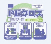 PE�����������ѥơ��ס�No.412��50mm��25m��[30����]����5�������ʾ��