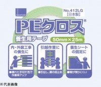 PE�����������ѥơ��ס�No.412��75mm��25m���饤�ȥ��꡼��[18����]����5�������ʾ��