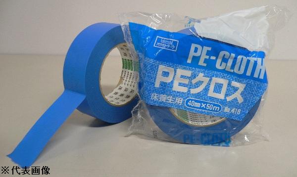 養生テープ ポリエチレンクロステープ50mm×50m 30巻 養生テープ ポリエチレンクロステープ50mm×50m 30巻