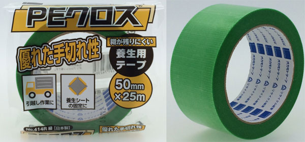 こんぽう館】オカモト PEクロス養生用テープ No.414R 75mm×25m 緑 [24