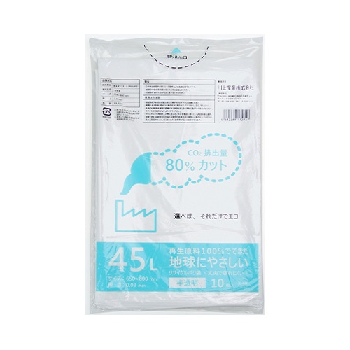 �ꥵ������ݥ��ޡ�45L��[600����]