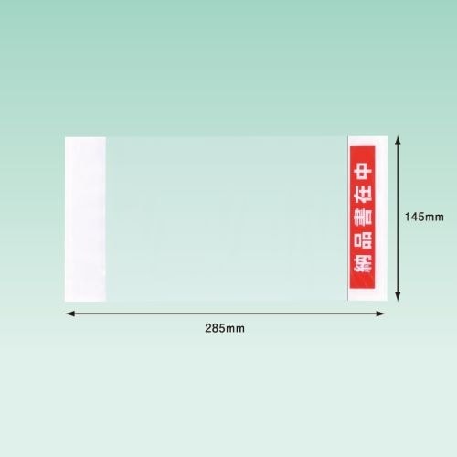 �ǥ�Х꡼�ѥå���Ĺ3�����������ѡ�PA-023T��145mm��285mm��[2000����]