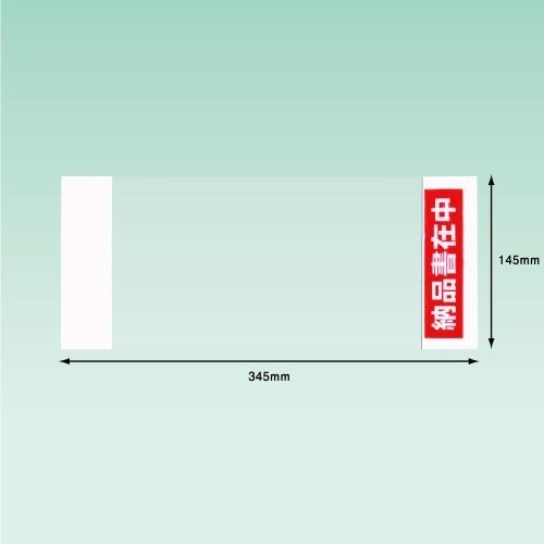 �ǥ�Х꡼�ѥå����������󥹥ȥ�������ɼ�������ѡ�Ǽ�ʽ���桡PA-024T��145mm��285mm��[2000����]