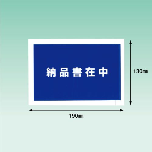 �ǥ�Х꡼�ѥå���A6�������ѡ�PA-044T��130mm��190mm��[2000����]