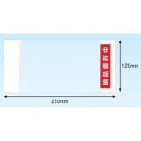 ǥХ꡼ѥåĹ4ѡPA-061T120mm255mm[2000]
