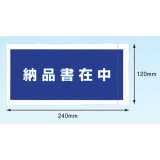 発送伝票用 Amazon | デリバリーパック ビニール封筒 100枚 125mm×185mm