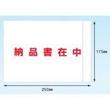 ǥХ꡼ѥåA5ѡPA-066T175mm250mm[1000]