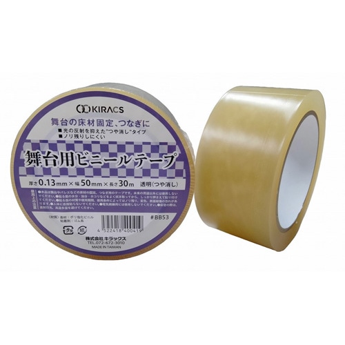 �����ѥӥˡ���ơ��ס�#BB53��Ʃ����ä���50mm��30m��30������