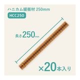 �ϥ˥���˾׺�250mm��HCC250��20������10Ȣ��