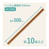 �ϥ˥���˾׺�500mm��HCC500��10������10Ȣ��