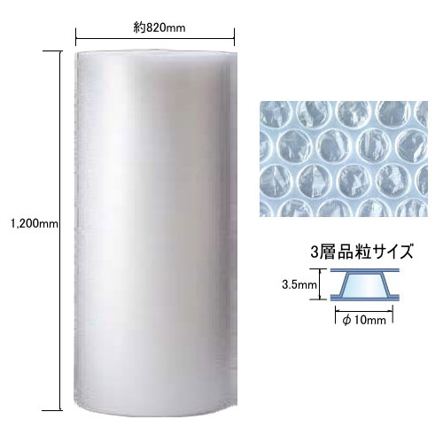 �������åȥץ���d37L��1200mm��200m��3����