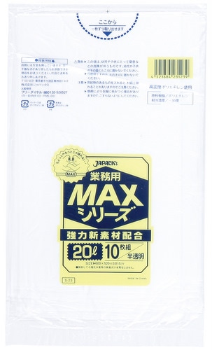 �����ޡ���̳��MAX���꡼����S-23��20L��ȾƩ����600����]��3�������ʾ��