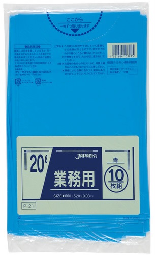 �����ޡ���̳�ѥ���������ɥݥ��ޡ�P-21��20L���ġ�600������