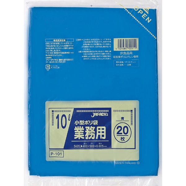 ޡ̳ѾݥޡP-10110Lġ1000]3ʾ